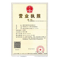 欧美大几把>
                                      
                                        <span>营业执照</span>
                                    </a> 
                                    
                                </li>
                                
                                                                
		<li>
                                    <a href=